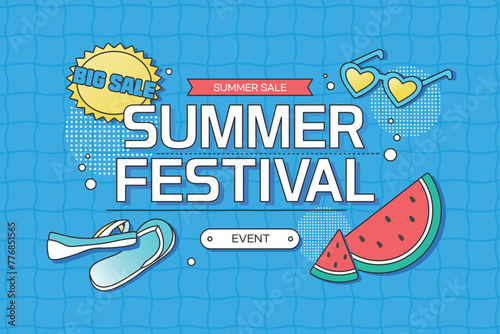 시원한 여름 일러스트 템플릿 04