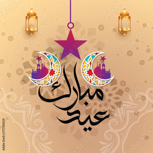 Eid Mubarak festival creative background design