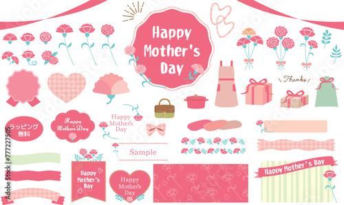 母の日のフレームと見出しのあしらいセット　カーネーション・リボン・プレゼント