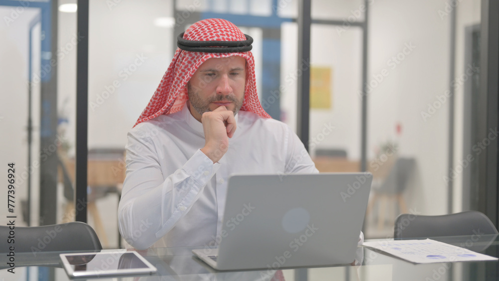 Pensive Arab Man Sitting in Office Pensive Arab Man Sitting in Office