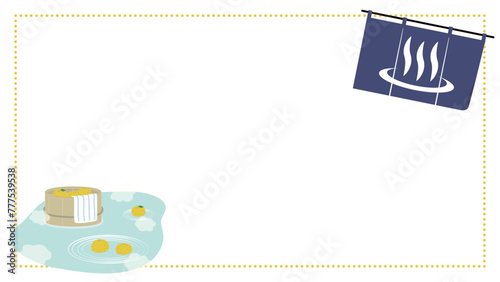 薬湯の一つ、ゆず湯の背景フレームイラスト