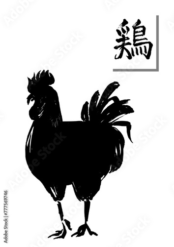鶏シルエットai.ai