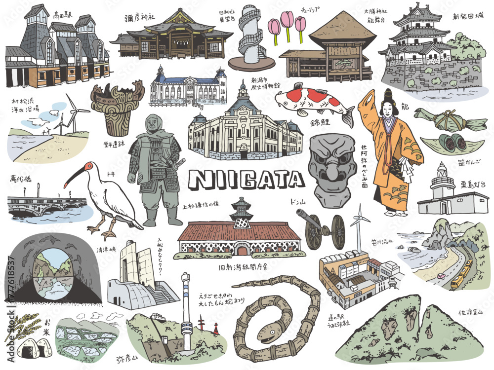 NIIGATA JAPAN illustration