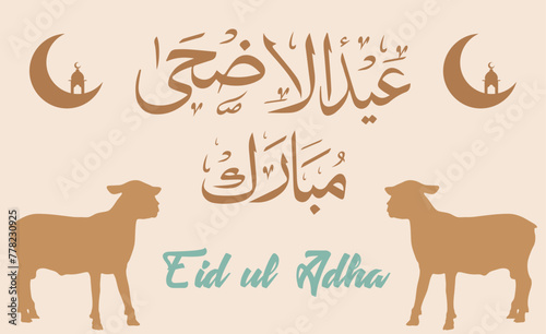 Eid mubarak greeting card with the Arabic calligraphy means Happy eid and Translation from arabic: may Allah always give us goodness throughout the year and forever photo