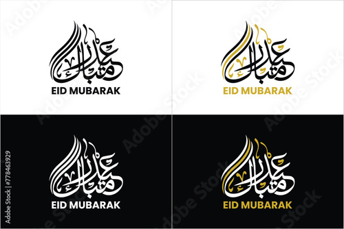 Arabic Calligraphy for Eid Mubarak black and golden icon. Islamic Eid Fitr or Adha Greeting logo. Translated: blessed Eid. Eid Mubarak. premium style formal used for business posts.