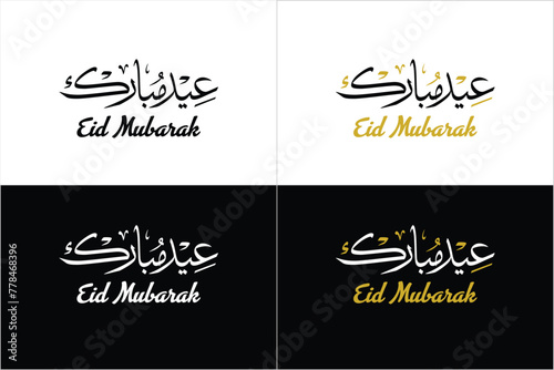 Arabic Calligraphy for Eid Mubarak black and golden icon. Islamic Eid Fitr or Adha Greeting logo. Translated: blessed Eid. Eid Mubarak. premium style formal used for business posts.