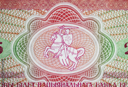 Pahonia mounted armoured knight holding a sword and shield, known as Vytison on old Belarus ruble banknote currency (focus on center)