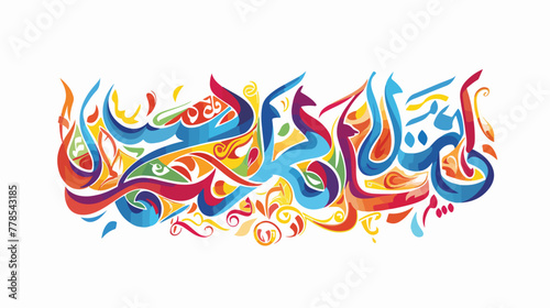 Alhamdulillah calligraphy vector design in Arabic 2