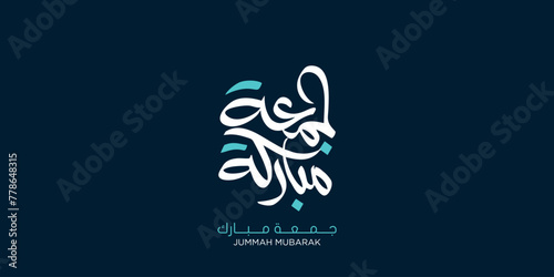 vector of  Jumma Mubarak arabic calligraphy translation: blessed friday photo