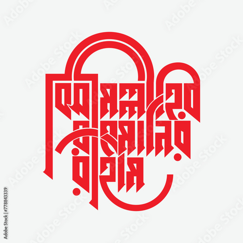 sign on red