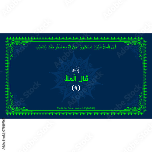 Quran Juz No. 9 Name in Arabic with English Translation on Islamic background. Quran Para Cover vector Design