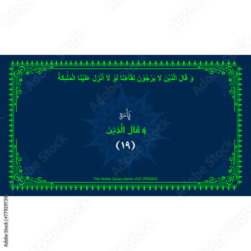 Quran Juz No. 19 Name in Arabic with English Translation on Islamic background. Quran Para Cover vector Design