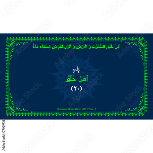 Quran Juz No. 20 Name in Arabic with English Translation on Islamic background. Quran Para Cover vector Design
