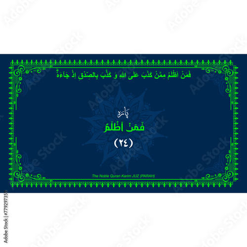 Quran Juz No. 24 Name in Arabic with English Translation on Islamic background. Quran Para Cover vector Design