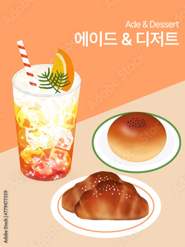 에이드&디저트 일러스트 디자인