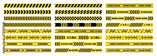 バリケードテープ（立入禁止標識/規制線）のベクター素材（黄色と黒） photo