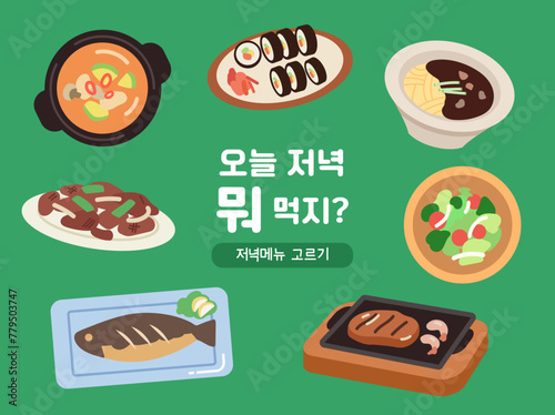 a collection of Korean food clip arts. flat style vector illustration