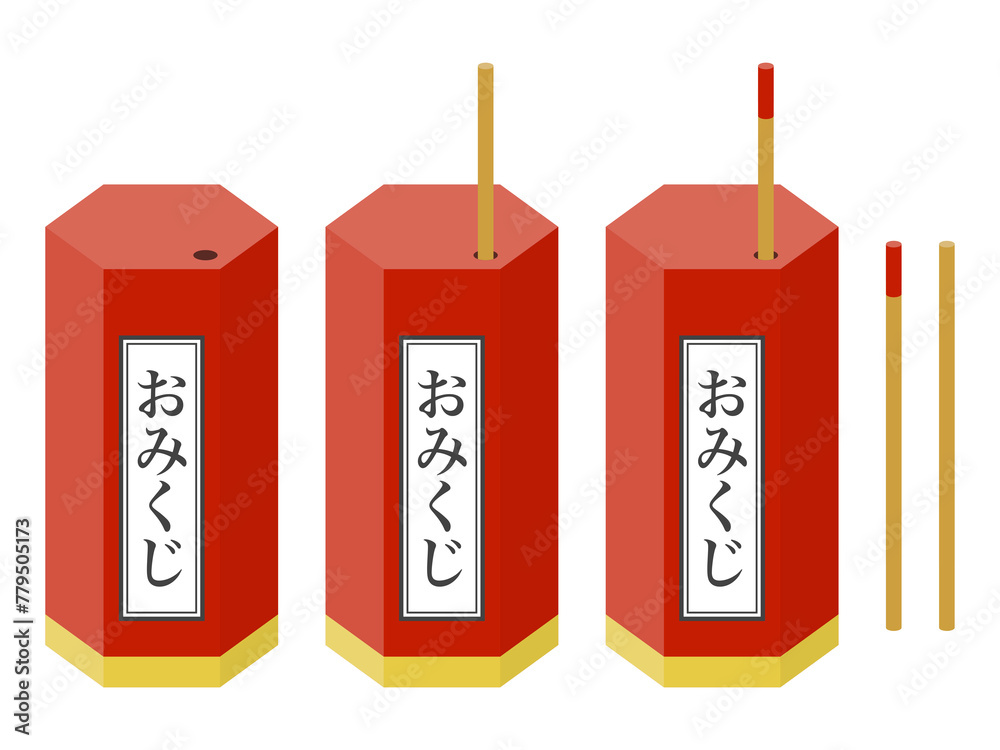 フラットおみくじ筒アイコンBセット：赤