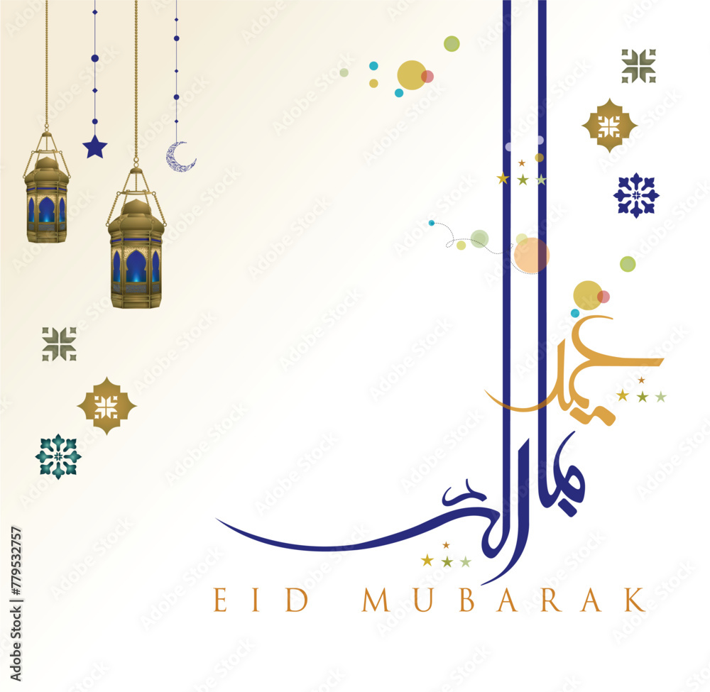 Eid Mubarak premium design. luxurious eid mubarak background vector. Eid Card design