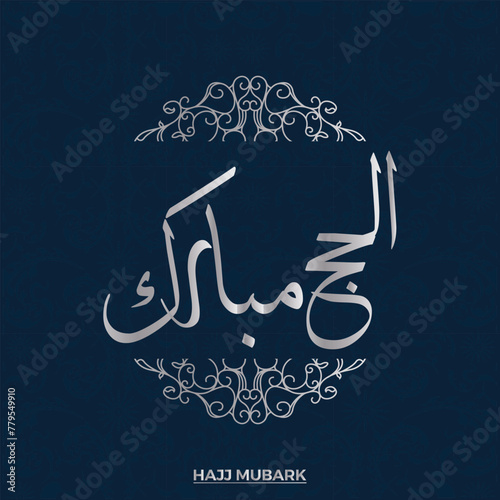 al hajj mubarak arabic calligraphy