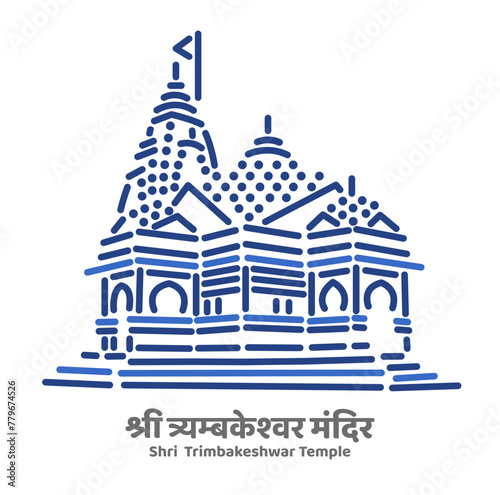 Trimbakeshwar Temple illustration vector icon on white background.