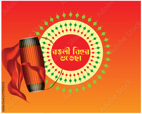 Vector illustration of Happy RONGALI Bihu social media feed template, written ASSAMESE text means RONGALI bihu asami festival 