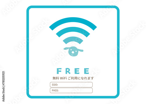 WiFiマーク 犬のフリーWi-Fiマークのイラスト アイコン素材