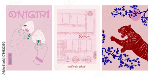 Aesthetic asian illustration with asian street with cute house,  food, onigiri, sushi,  tiger illustration. Interior wall art, poster. The inscription in Japanese means "Onigiri" and "TLaundry".