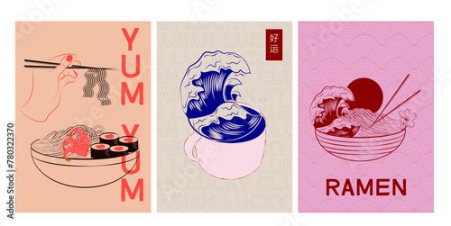 Aesthetic asian illustration with street food,ramen, sushi,  sea wave in the cup. Interior wall art, poster. Editable vector illustration. The inscription in Japanese means "wabi sabi".