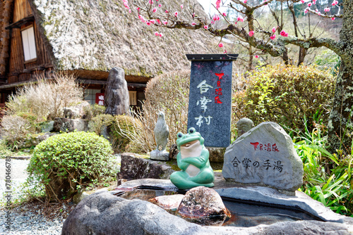 下呂温泉　合掌村