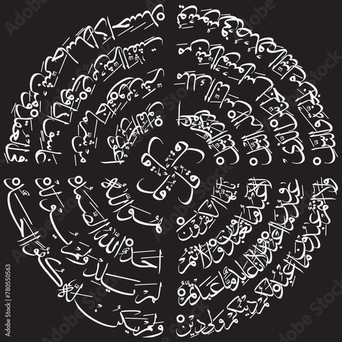 4-four qurani surah kafiroon, ikhlas, falaq, naas, white Arabic Calligraphy isolated on the black background