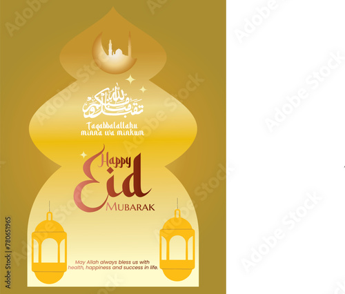 Eid mubarak greetings, can be for cards, web pages, or other digital needs. (ID: 780651965)