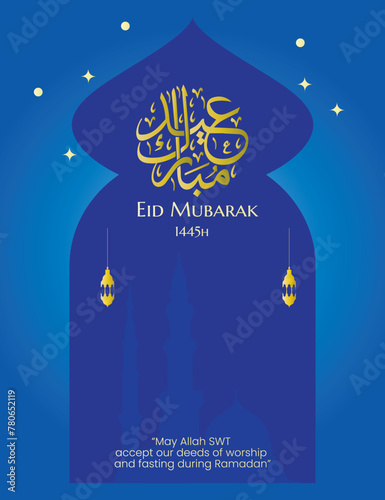 Eid mubarak greetings, can be for cards, web pages, or other digital needs. (ID: 780652119)