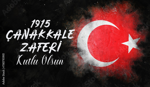 Turkish Flag, 1915 Çanakkale Victory - Translate : Çanakkale Zaferi, 1915, Turkish Flag. 