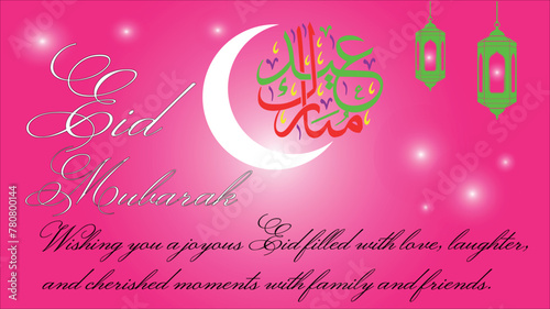 Eid Mubarak Banner Cover with magenta-pink Gradient Background and Colorful Text - Happy Wish Eid عید مبارک