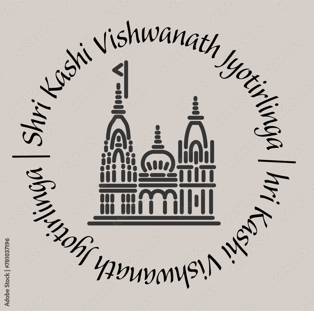 Kashi Vishwanath jyotirlinga temple 2d icon with lettering.