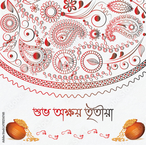 akshaya tritiya background with bengali text photo