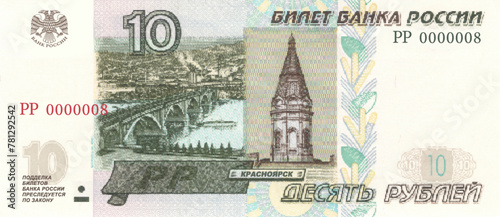 Vector high polygonal pixel mosaic Russian banknote. Obverse. Game bill with a face value of 10 rubles. Flyer.