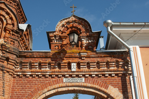 Chernigovsky skete in Sergiev Posad, Russia