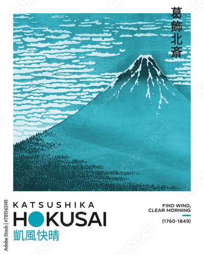 Katsushika Hokusai - Fuji rojo (Fine Wind, Clear Morning) photo