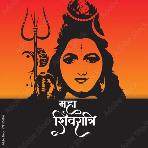 happy maha Shivratri, a Hindu festival celebrated of lord shiva night, english calligraphy. vector illustration design
