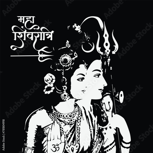 happy maha Shivratri, a Hindu festival celebrated of lord shiva night, english calligraphy. vector illustration design