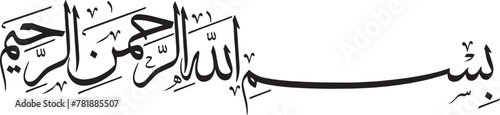 Bismillah  Arabic  black calligraphy  isolated on the white background