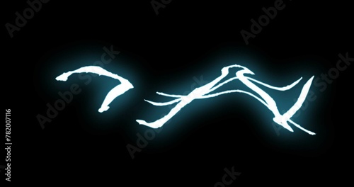 Line elements with glow effect. 
