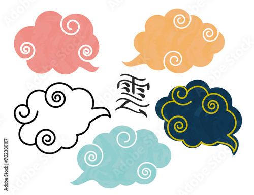 colorful ninja concept cloud speech bubble set, 