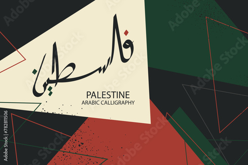 palestine background or wallpaper