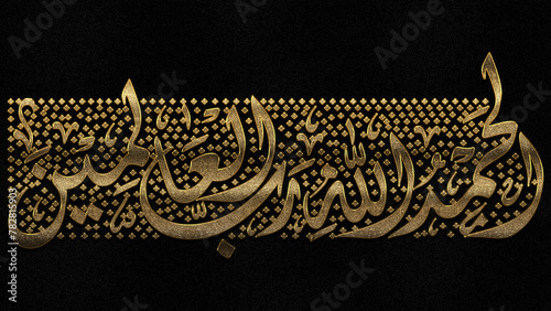 Arabic Islamic calligraphy of Al-hamdu lillahi rabbil 'alamin ( 'all praisses and appriciations for Allah (God) ') text on digital abstract Black background. photo