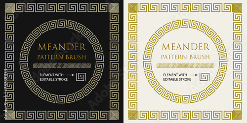 Seamless pattern brush with meander, greek key ornament. Brush with end, start tiles. Design element for classic antique decoration