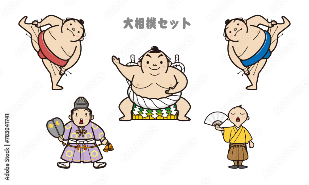 大相撲 力士 行司 呼び出し 大相撲 力士 行司 呼び出し