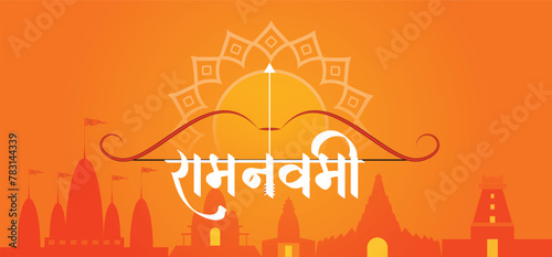 ram navmi lord Rama dhanush with temple vector poster